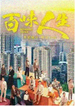 新世界电影 雾中灯塔 剧照
